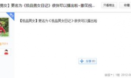 黑料网站永久免费看视频,永久免费畅享视频的奥秘